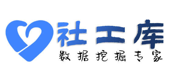 内部员工查询边控情况